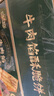 麦酥园 牛肉馅酥脆饼干休闲零食肉松饼干蛋糕点心健康解馋小吃的零食2斤 实拍图