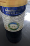 美素佳儿（Friso）皇家幼儿配方奶粉 3段（1-3岁幼儿适用）800g 乳铁蛋白 (新国标) 实拍图