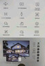 萤石H80X 800万像素4K摄像头 无线WiFi 室外双云台360° 防水防尘监控 手机远程 预置点巡航 智能全彩 实拍图