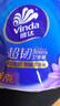 维达（Vinda）有芯卷纸 蓝色经典4层200克*27卷 高克重卫生纸 厕纸纸巾整箱 实拍图