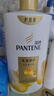 潘婷护发素修护氨基酸乳液修护750G养发洗护滋养 实拍图