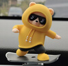 迪加伦车载滑动滑板熊摆件卡通滑板车摆件摇摆小装饰品屏幕摆件动动熊黄 实拍图