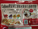 卡乐比（Calbee）即食燕麦片 原味水果麦片600克*3 日本进口食品 早餐代餐零食 实拍图