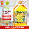 初萃 中粮玉米胚芽油6.18L 一级 物理压榨 非转基因 食用油 实拍图