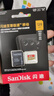 闪迪（SanDisk）128GB TF(MicroSD)内存卡 4K极速金卡A2 V30 U3行车记录仪 运动相机无人机 监控存储卡 读190MB/s 实拍图