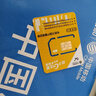 中国移动流量卡19元【本地靓号】5G低月租全国电话卡手机卡长期非无限通用永久纯上网 实拍图