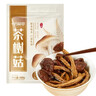 十月稻田 茶树菇 200g 未开伞 高蛋白 汤鲜肉滑 菌菇干货 炒菜煲汤火锅 实拍图