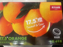 农夫山泉 17.5°橙 赣南地区脐橙 净重8斤装 铂金果 生鲜水果年货礼盒 实拍图
