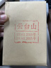 安化黑茶黑茶天尖金花茯茶2015年湖南特产茶叶礼盒安化黑茶760g 实拍图