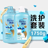 飘柔日常护理家庭装去屑清爽型洗发水护发素套装1.75KG 实拍图