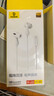 倍思CZ20入耳式有线耳机适用华为OPPOvivo手机音乐ipad平板电脑游戏安卓TypeC线控带麦 实拍图