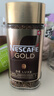 雀巢（Nestle）瑞士原产雀巢咖啡nescafe Gold金牌黑咖啡速溶咖啡冻干即溶黑咖啡 瑞士金牌十字标版醇香200g赠勺27.4月 实拍图
