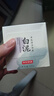 京东京造亚马逊白泥净致清洁面膜135g清洁泥膜补水收缩毛孔护肤男女士专用 实拍图