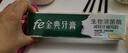 fe金典溶菌酶牙膏8.8护龈减轻牙龈问题清火清新口气薄荷冰橙香型160g 实拍图