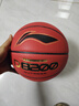 李宁篮球4BD系列D8200专业比赛级7号室外用球高强度防尘耐打耐磨成人 实拍图