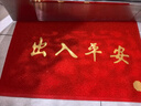 柏能出入平安地垫入户地垫进户门地毯入户门脚垫门口地垫红色60x90cm 实拍图