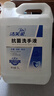 洁芙柔抗菌洗手液补充装5L利康LK消毒医用杀菌抑菌酒店无香批发大桶10斤 实拍图