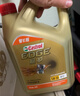 嘉实多（Castrol）极护智E版 全合成机油 汽机油润滑油 5W-30 SP/C2 4L 汽车保养 实拍图