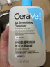 适乐肤（CeraVe）【油痘肌救星】水杨酸洗面奶473ml（男女士控油祛痘去黑头礼物） 实拍图