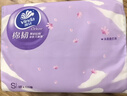 维达（Vinda）抽纸【孙颖莎推荐】棉韧3层100抽*36包S码 亲肤无刺激纸巾 AB混发 实拍图