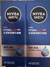 妮维雅男士护肤品水活畅透精华啫喱150g精华乳液小蓝管面霜清爽润肤滋润 【2支装】水活畅透精华啫喱150g 实拍图