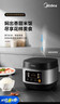 美的（Midea）电饭煲电饭锅小型3升2-3人前置大屏面板24小时预约多功能压力家用智能电饭煲FB30Q1-406K 实拍图
