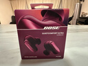 BOSE QuietComfort 消噪耳塞Ultra II 绛梅紫 真无线蓝牙QC降噪耳机大鲨4代高清通话无干扰 实拍图