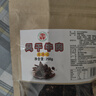 华祥风干牛肉 麻辣味250g 老四川特产 休闲小零食 九成干简装版 实拍图