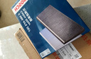 博世(BOSCH)单效空调滤芯汽车空调滤清器0986AF5267(适用于日产奇骏/逍客/雷诺科雷傲 KOLEOS 2.0L/2.5L等) 实拍图