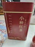 陈一凡金骏眉小种组合 茶叶红茶正宗福建武夷山自饮礼盒装250g 实拍图