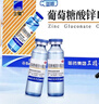 三精葡萄糖酸锌口服溶液10ml*30支 非葡萄糖酸钙锌口服溶液1-3-17岁儿童青少年中老年补锌 非钙铁锌钙片 实拍图
