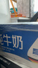 欧德堡（Oldenburger）3.8g蛋白高钙全脂纯牛奶1L*12盒 家庭/学生/老人用奶 早餐奶 实拍图