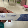 ORGINESE祛痘膏平痘印痘坑复修改善粉刺闭口痘痘和痘印精华男女士礼物新年 实拍图