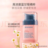贝德美（bodcrme）儿童蓝甘菊舒缓精华霜 宝宝面霜 滋润补水保湿 婴儿防皴擦脸霜40g 实拍图