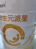 合生元（BIOSTIME）派星 较大婴儿配方奶粉 2段(6-12个月)  新国标 800g 实拍图