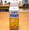 伊利安慕希黄桃燕麦爆珠酸奶200g*8盒/箱 礼盒装 热巴同款 实拍图