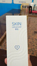卓沿（SKIN ADVANCED）屈臣氏SA白金氨基酸泡沫洗面奶洁面敏感肌补水保湿新旧包装随机发 净透洁面乳 100ml *1 实拍图