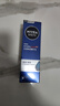 妮维雅（NIVEA）男士【水润保湿】补水保湿水活畅透精华乳50g 干皮乳液护肤品 实拍图