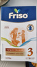 美素佳儿（Friso）荷兰版基础款3段(10个月以上)幼儿配方奶粉5倍DHA配方700g*6盒/箱 实拍图
