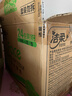洁柔抽纸 粉Face柔韧3层110抽*24包 可湿水纸巾卫生纸 抽纸整箱 实拍图