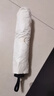 天堂 防紫外线晴雨伞三折黑胶防晒太阳伞遮阳伞57*8骨 银杏霁月白 实拍图