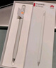 HUAWEI M-Pencil （第三代）平板创作笔 华为手写笔 星闪技术超低时延 雪域白  实拍图