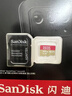 闪迪（SanDisk）512GB TF(MicroSD)内存卡 4K极速金卡A2 V30 U3行车记录仪 运动相机无人机 监控存储卡 读190MB/s 实拍图