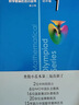 数学奥林匹克小丛书初中卷第三版全套8册1-8初中数学竞赛奥数教程全套因式分解小蓝本技巧初一二三奥数教 单本套装自选 【全套】初中卷1-8册 实拍图
