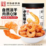 方家铺子 大号金钩海米150g 虾干 淡干大粒干虾仁虾米 粽子食材海鲜干货 实拍图