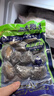 江船长 冷冻鲍鱼 净重160g(10-15粒)袋装 火锅烧烤食材 海鲜生鲜  实拍图