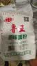 【京东快递】鲁王原味面粉中筋粉特精粉馒头包子水饺子粉麦芯粉 鲁王原味面粉5斤装 实拍图