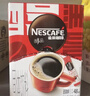 雀巢（Nestle）醇品速溶美式黑咖啡0糖0脂*运动健身燃减防困20包*1.8g 实拍图