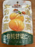 三只松鼠有机甘栗仁120g/袋 熟制即食板栗仁栗子仁坚果炒货宿舍休闲零食品 实拍图
