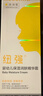 纽强儿童面霜秋冬高保湿防皴身体乳轻巧便携 婴幼儿保湿润肤精华霜85g 实拍图